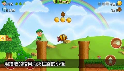 超级水管工2免费版截图1
