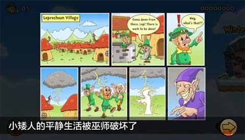 超级水管工2免费版截图2