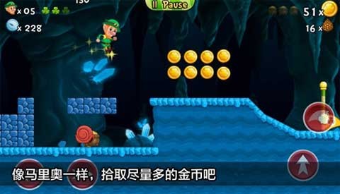 超级水管工2免费版截图3