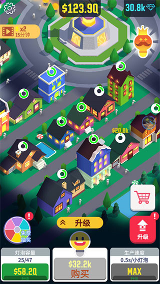 光明城市砍树游戏截图0