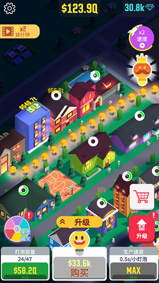 光明城市砍树游戏截图2