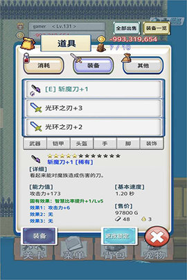 负之遗产截图2