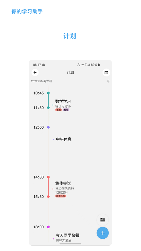 知道截图0