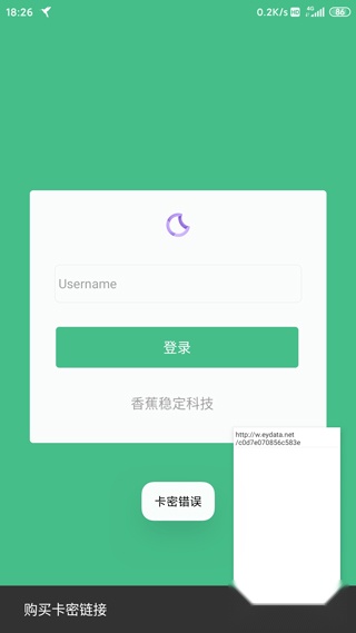 HttpCanary黄鸟专业版