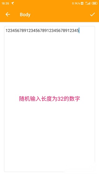 HttpCanary黄鸟专业版