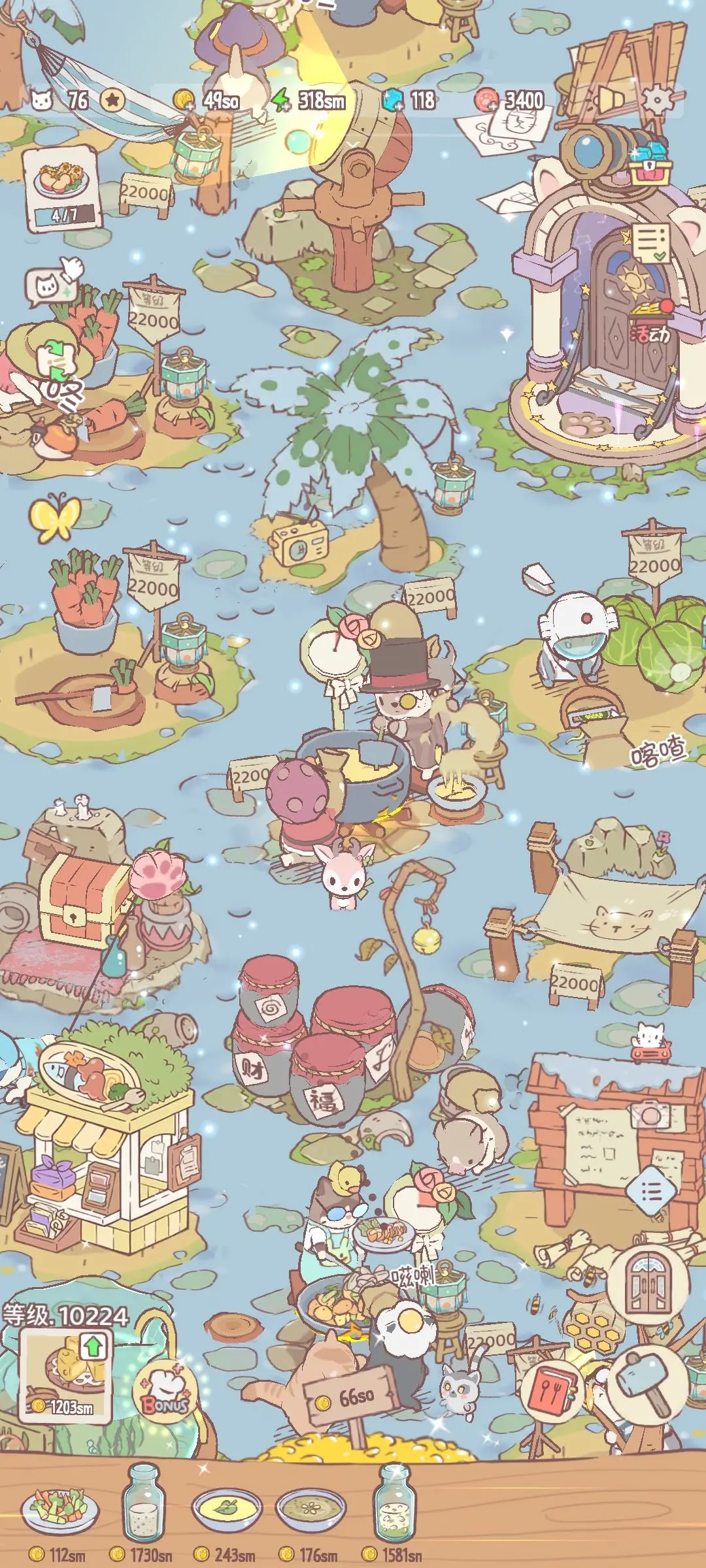 猫咪和汤截图0