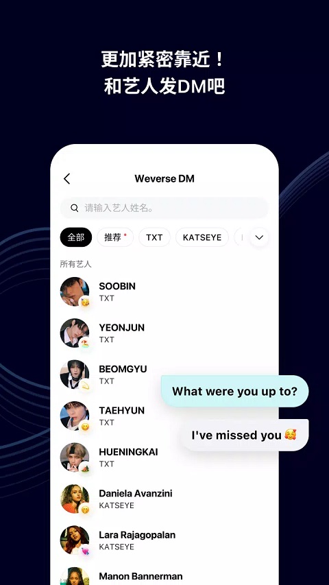 weverse shop