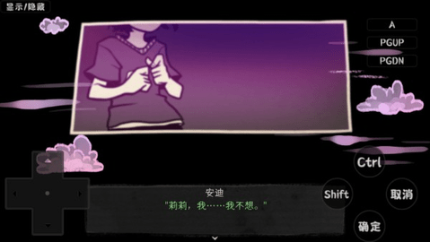 安迪与莉莉的棺材游戏中文版截图1