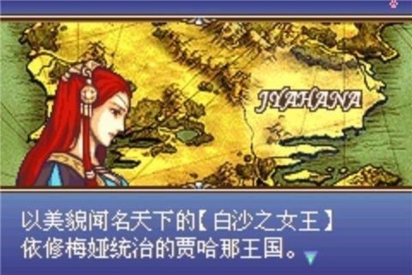 圣魔之光石截图1