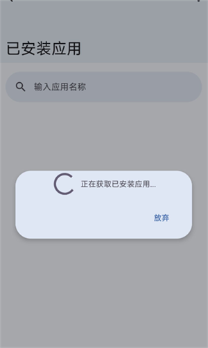 后台优化截图2