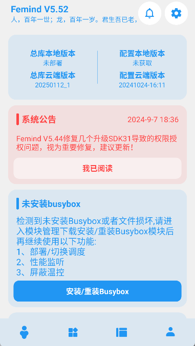 femind截图0