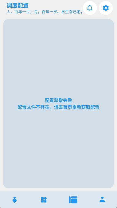 femind截图2