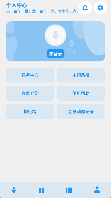 femind截图3