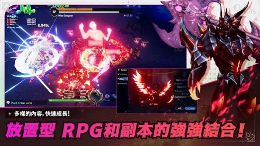 水晶骑士们截图1