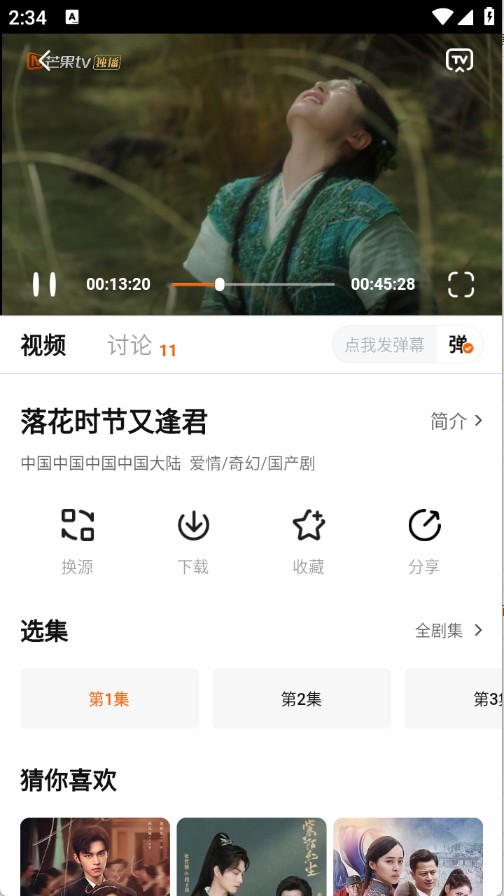 小黄人影视