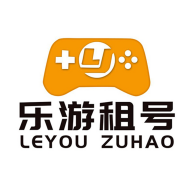 乐游租号