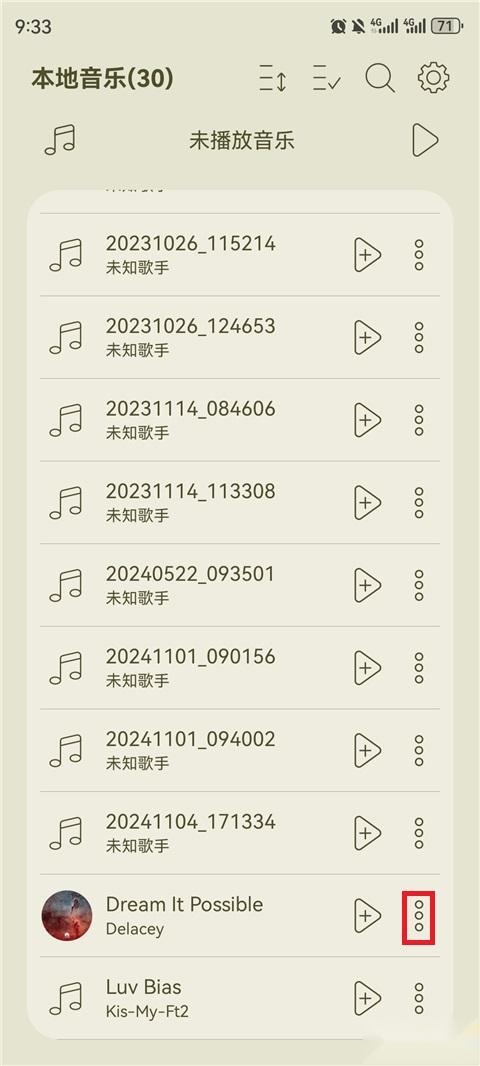 LeapMusic