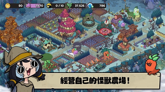 安娜的怪物农场中文版截图1