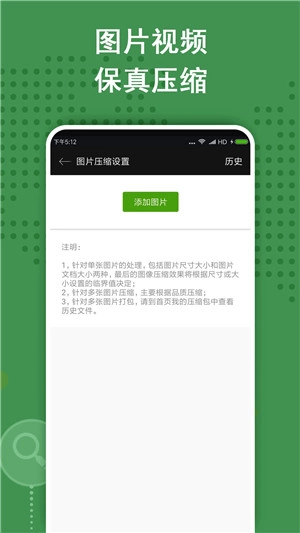 老外管理器绿色版截图0