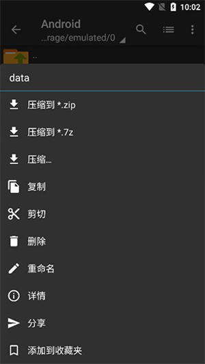 老外管理器绿色版