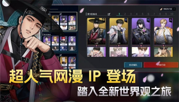 ZerowakeGATES截图1
