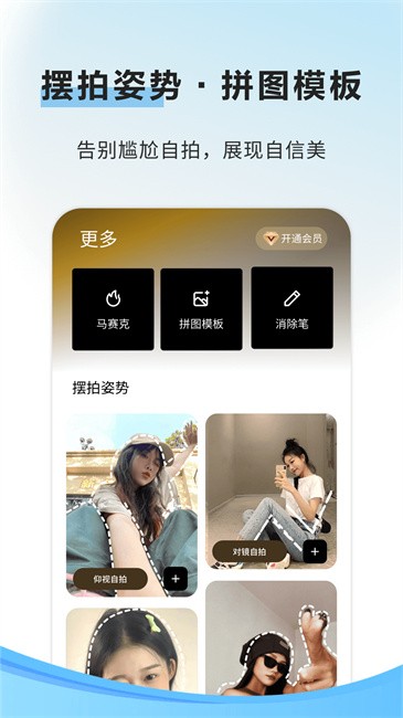 像素蛋糕永久免费版截图0