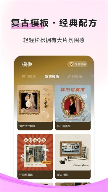 像素蛋糕永久免费版截图3