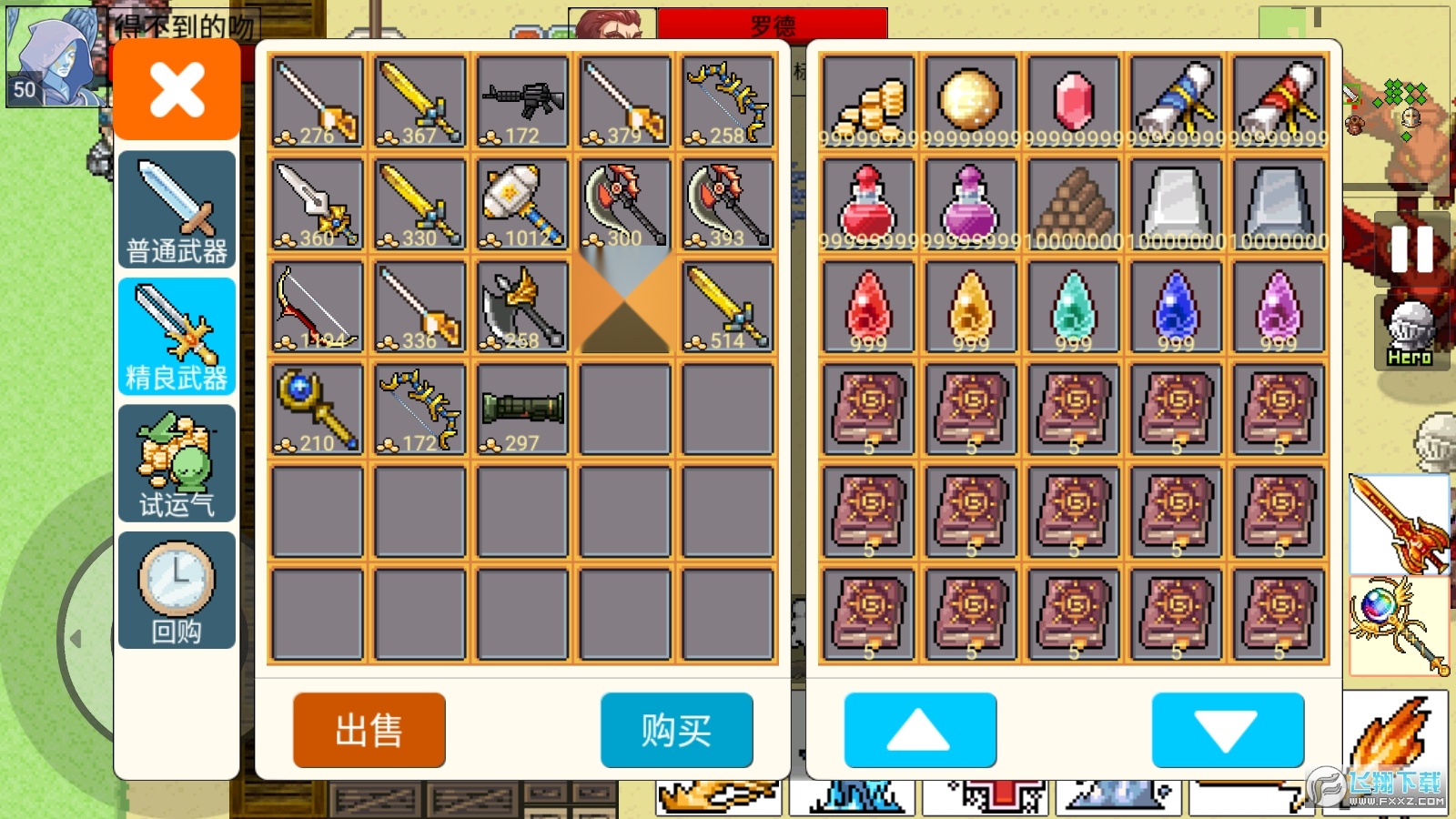 勇士的黎明混沌之战安卓版