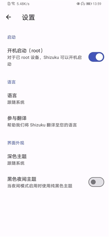 Shizuku正版截图1