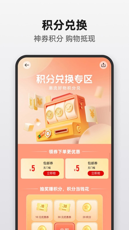 oppo欢太商城