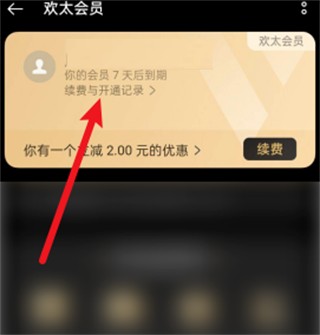 oppo欢太商城