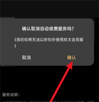 oppo欢太商城