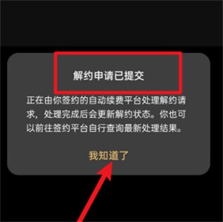 oppo欢太商城