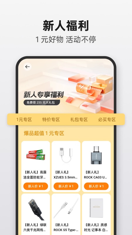 oppo欢太商城