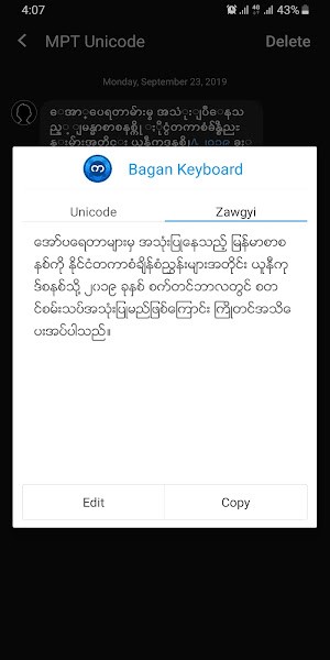 bagankeyboard截图0
