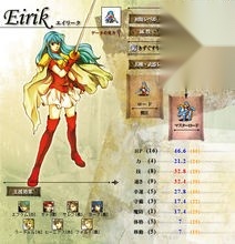 圣魔之光石