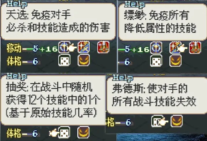 圣魔之光石
