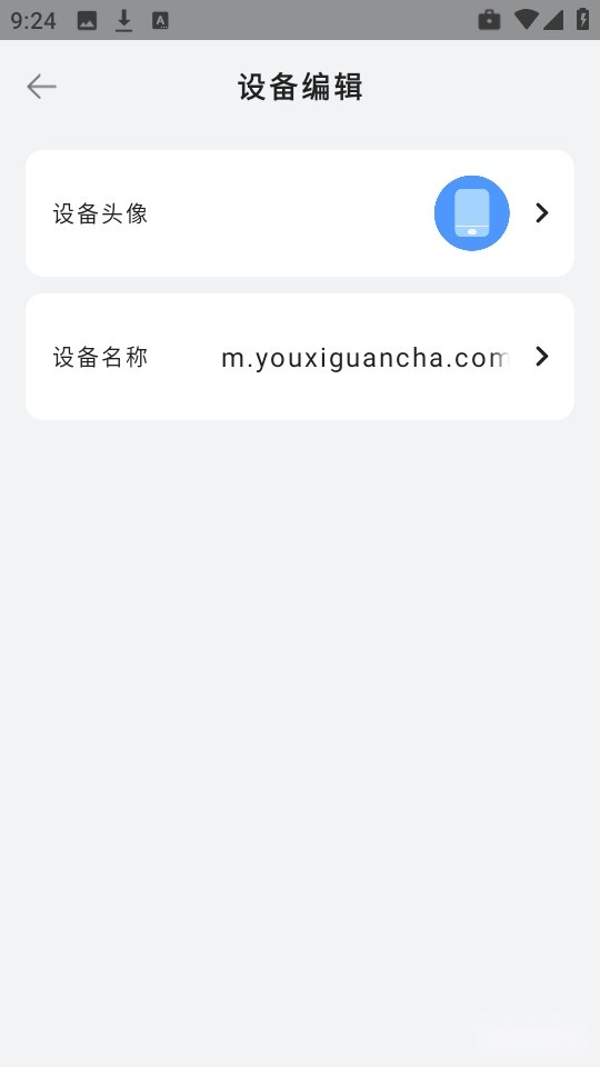 平板克隆