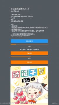 JM天堂漫画截图2
