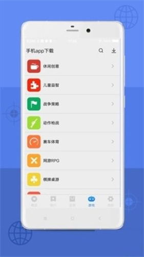 AppStore
