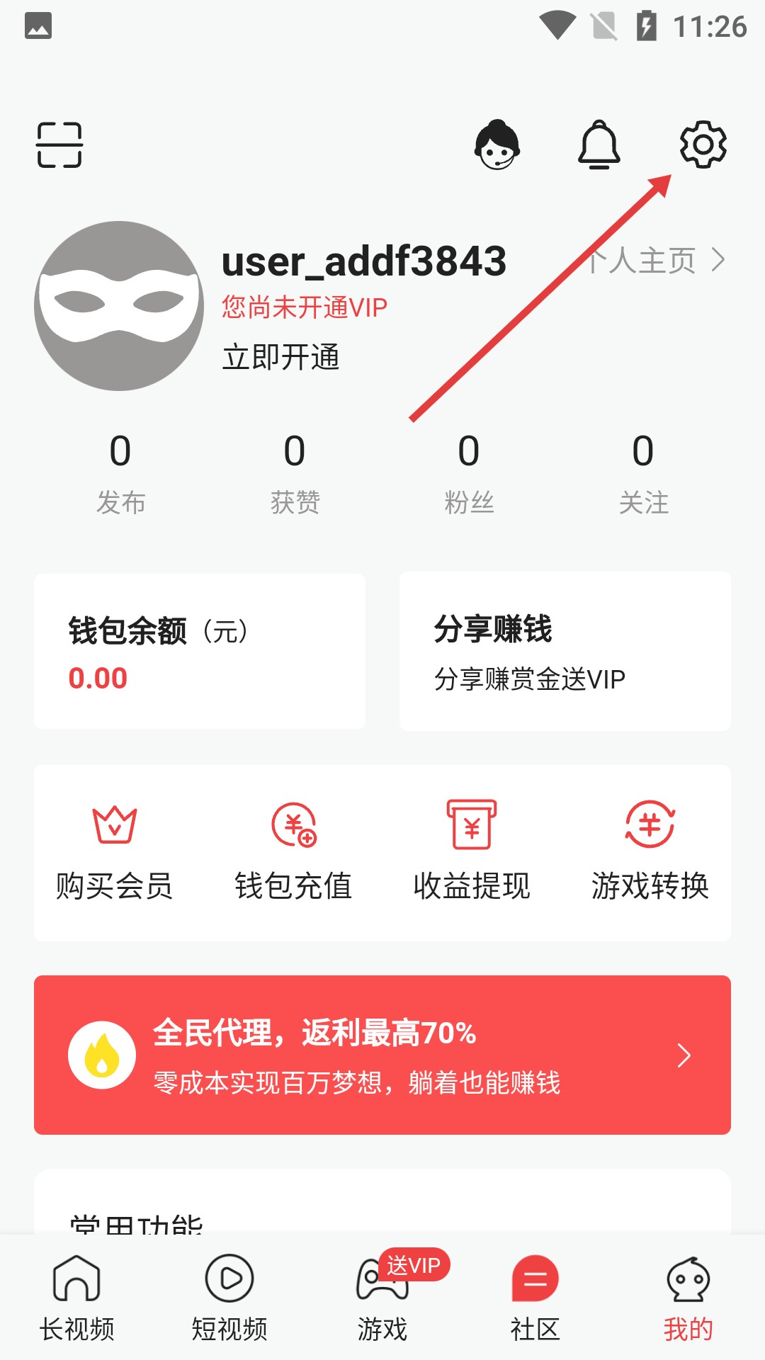 JM天堂漫画