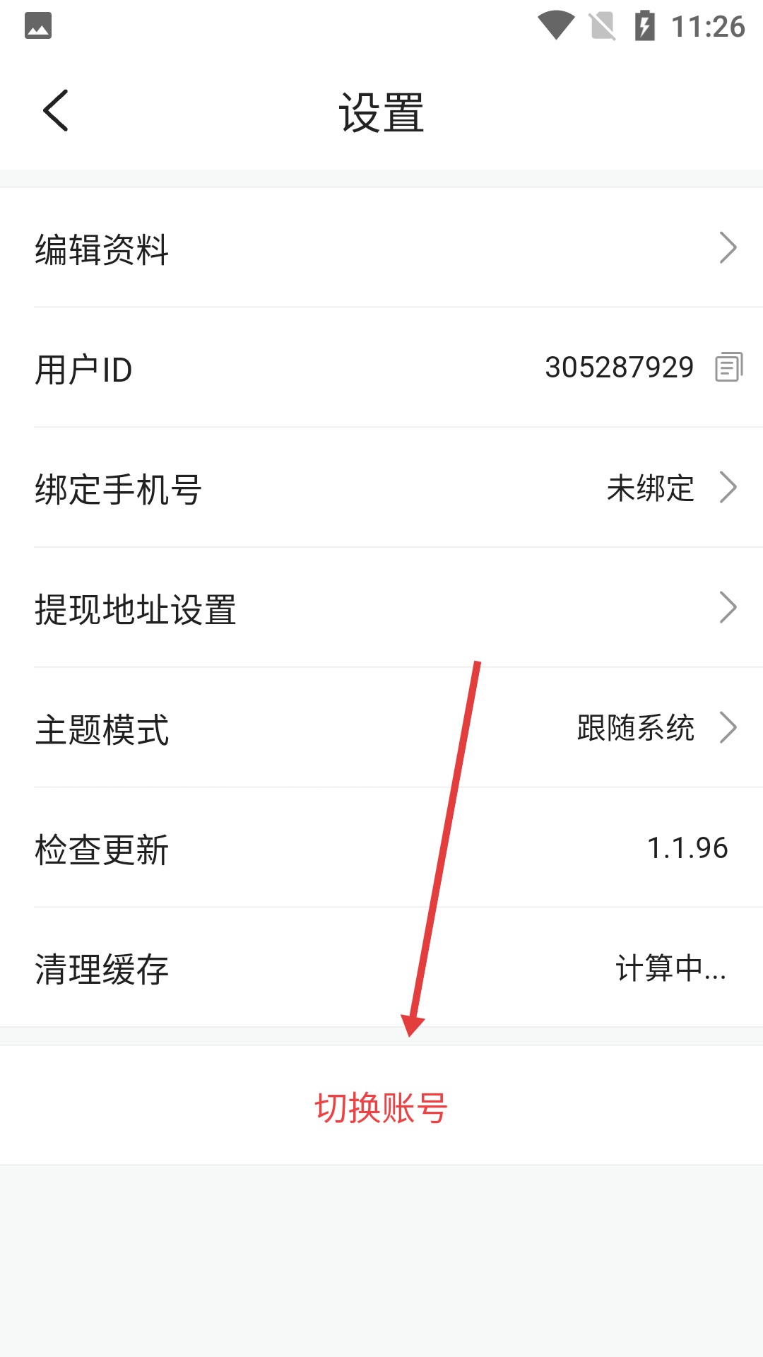 JM天堂漫画