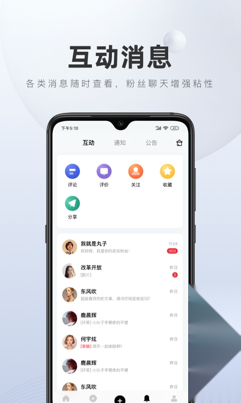 百家号截图0