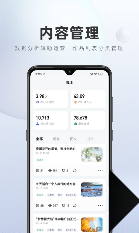 百家号截图3