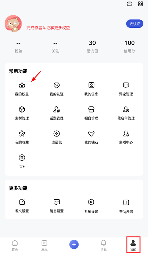 百家号