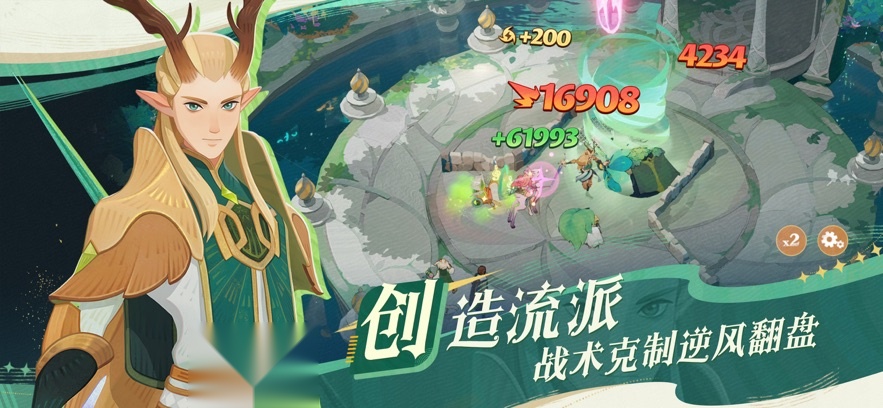 Afkjourney国际服截图1