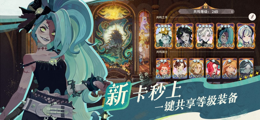 Afkjourney国际服截图0