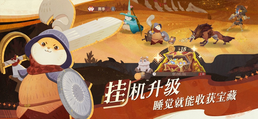 Afkjourney国际服截图2