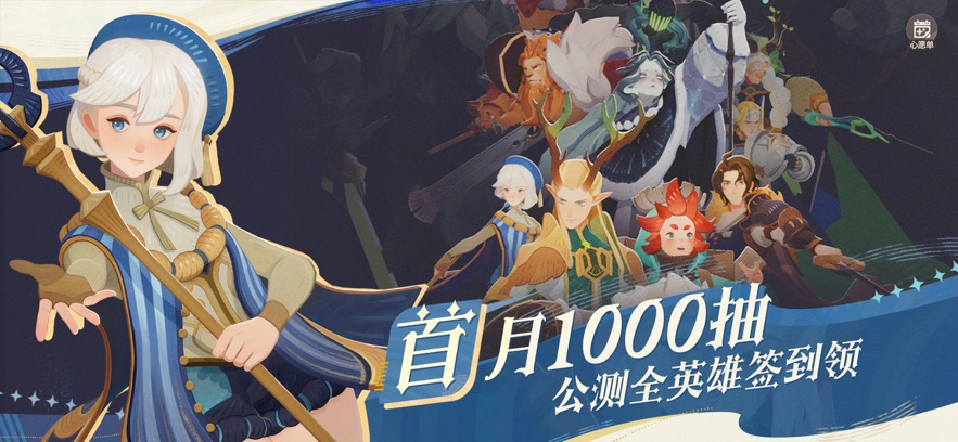 Afkjourney国际服截图3