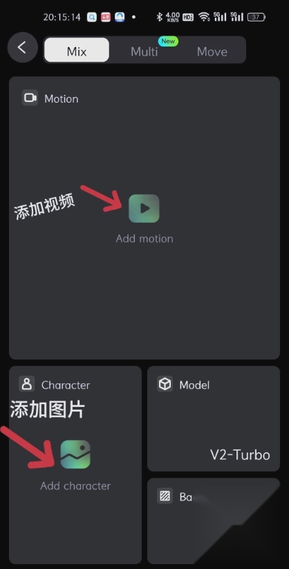 wiggle ai手机版